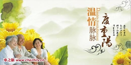 國慶“碰”重陽，瑞麟灣又迎家庭游客新高峰